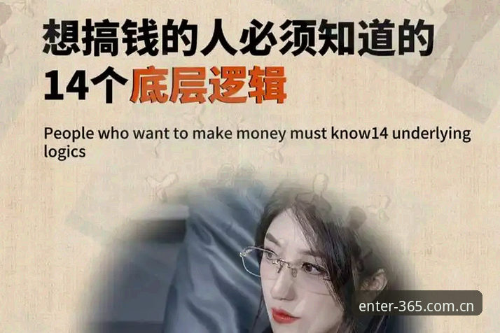 揭秘手机版365官网登录异常解决背后的创新逻辑