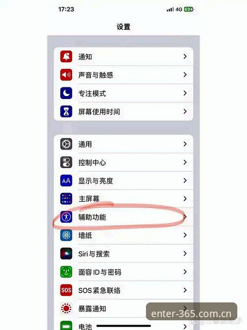 安卓版下载 为什么选择365官网入口安卓版下载?三步解决赛事数据延迟问题