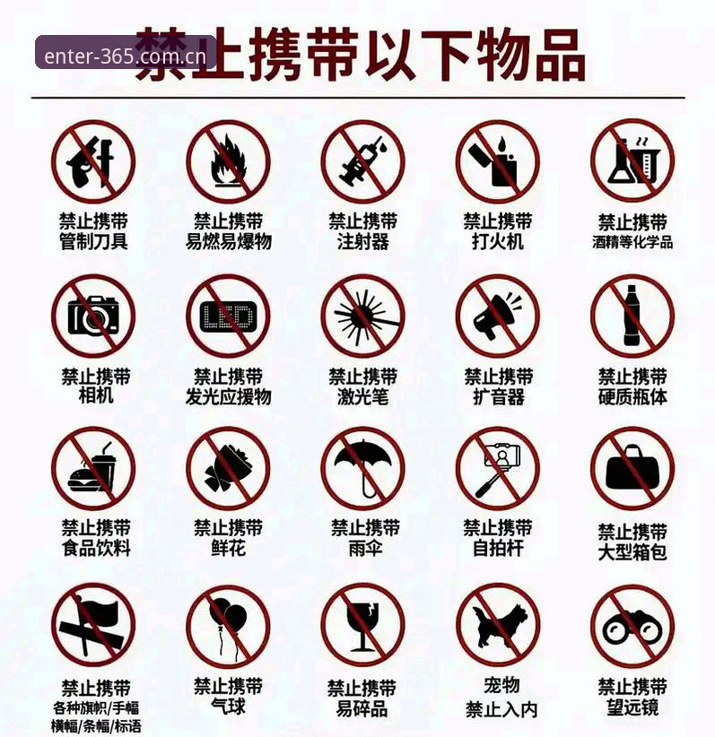 官网首页入口 世界杯安保新态势解析——365官网入口用户视角