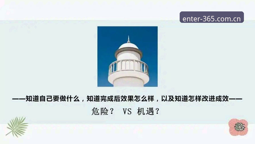 登录失败vs成功体验：365官网入口的稳定性差异与优化策略