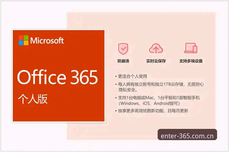 365官网入口多端登录下载不了？实用排查指南与解决方案